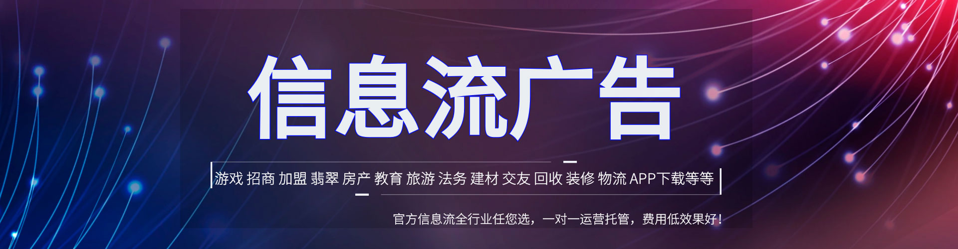 横州百度充值高返点